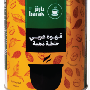 قهوة سعودية بالهيل خلطة ذهبية بارنز مطحونه