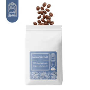 حبوب بلند اسبريسو ارابيكا 100% بيت القهوة
